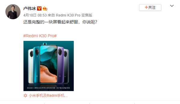 「华为」华为这是和药丸屏杠上了吗？