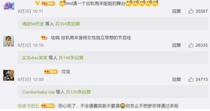 陈赫|陈赫公开进行助理招聘,六大任职条件必须满足,网友:神仙待遇