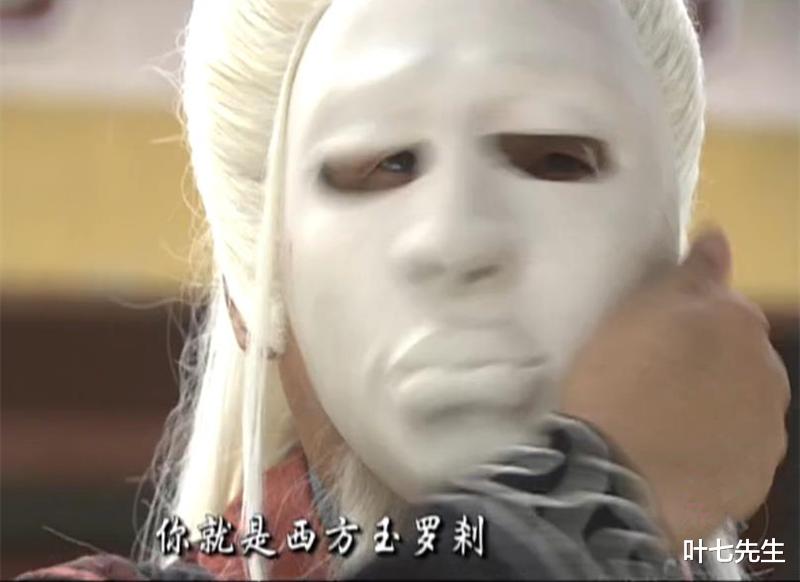 「陆小凤传奇」《陆小凤传奇》中最强悍人物,智谋远胜陆小凤,武功秒杀西门吹雪