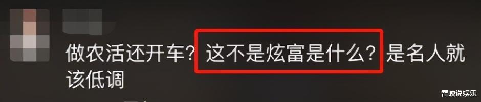 朱之文|难怪“大衣哥”对儿媳妇十分满意，看到她的背景后，网友：瞬间了解