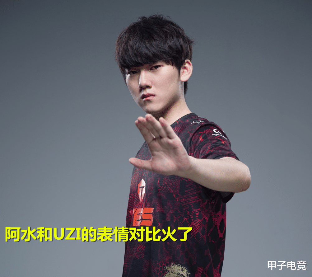 Uzi|TES翻盘FNC之后，阿水和UZI的表情对比火了，两个人真的只差心态