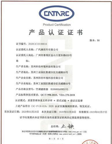 广汽传祺@首次曝光的“传祺GM8”特别版，这两大优势让你意想不到！