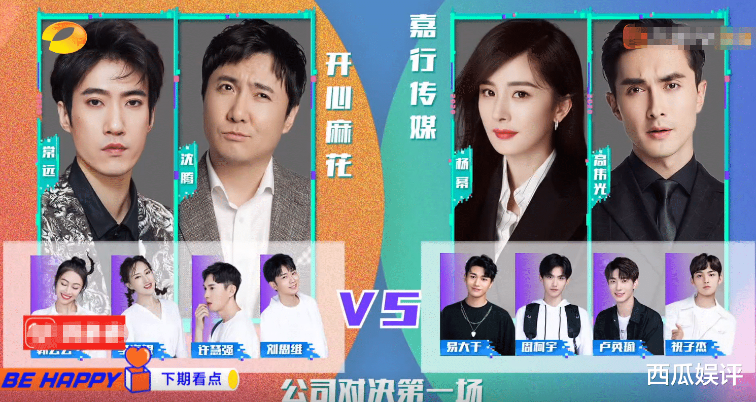 快乐大本营|《快乐大本营》下期未播先火，嘉宾阵容超豪华，顶级艺人都来啦！