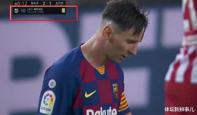 巴塞罗那：西甲爆大冷！巴萨2-2马竞，梅西暴怒，苏亚雷斯遭炮轰，谁注意皮克举动