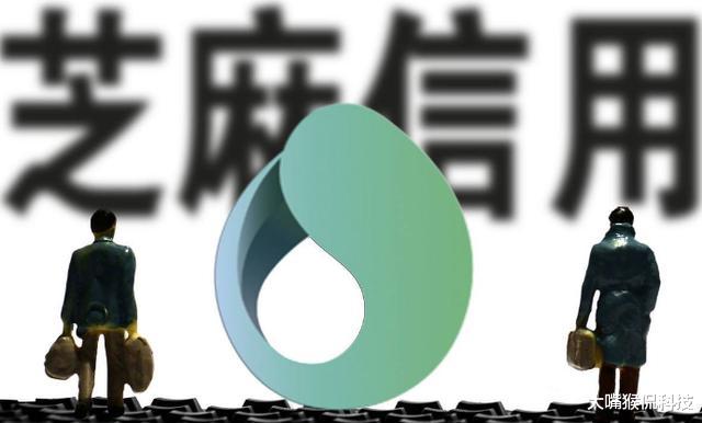 『支付宝』支付宝芝麻分迎来更新，升级4项重点功能，已有3200万人成功升级