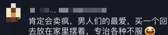 每天阅读|杭州失踪女子遇害真相曝光后,10000 条“化粪池警告”掀起恶臭狂欢
