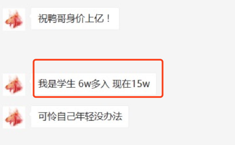 以太坊|市值上升到第6！一周爆拉翻倍 波卡DOT是下一个ETH还是下一个EOS？
