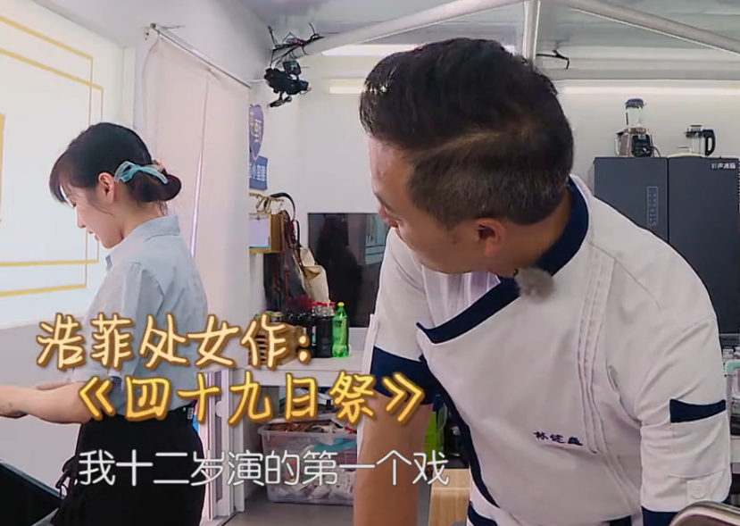 李浩菲|李浩菲凭什么上《中餐厅》？她和张亮聊天时不小心说漏了嘴
