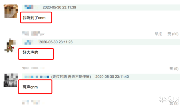 陆柯燃@《青2》收音多好？陆柯燃第9出道，现场观众爆粗口听得一清二楚
