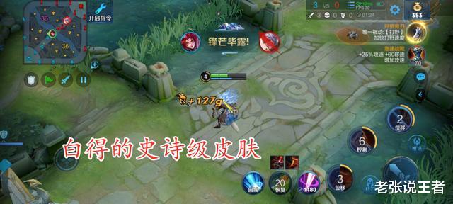 王者荣耀|抽奖42次不中, 夏洛特获得需要3W金币? 新手想玩只能靠肝！