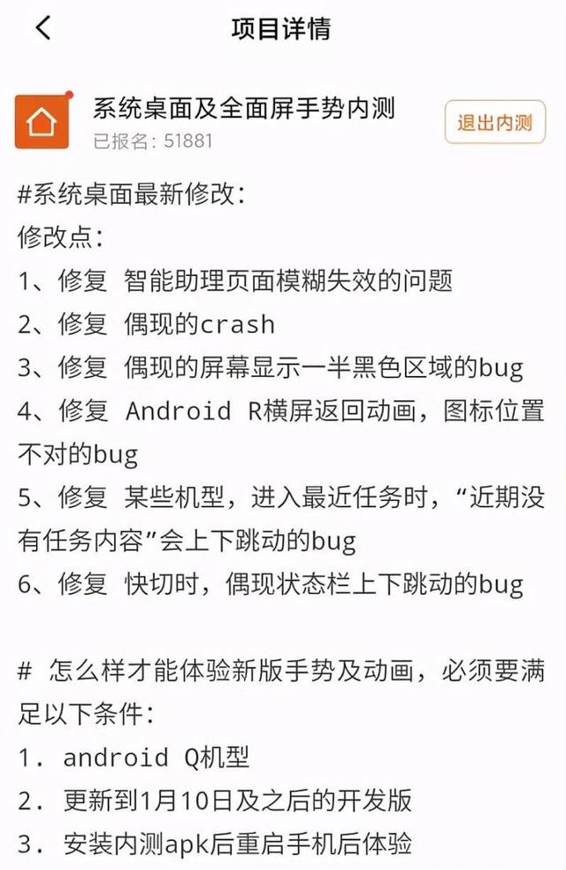 MIUI|MIUI12 20.11.2更新,部分机型新增5G切换模式!