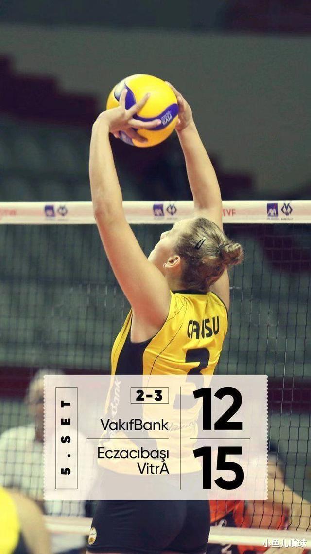 土耳其队|警惕！中国女排劲敌打出恐怖效率，助伊萨奇巴希拿下土耳其超级杯