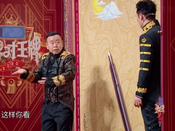 潘长江■潘长江在台上不慎摔倒时,沈腾脱口而出一句话,堪称救场教科书