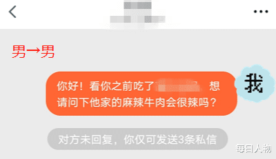 刷机|探探上找工作，大众点评上找对象，这届年轻人真折腾
