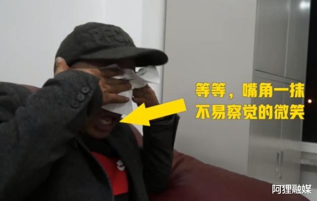 阿狸融媒 男子套牌被查后戏精上身，泪崩谎称妻子患癌，网友：下一届影帝！