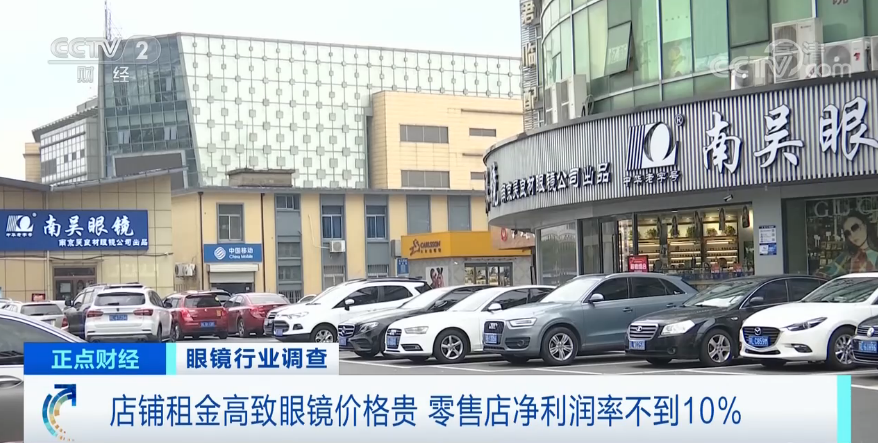 浙江禁毒|央视曝光！售价上千元，出厂价只要几十元！很多人都买过