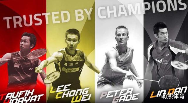 『林丹』林丹20座世界冠军，李宗伟、盖得0座，陶菲克和谌龙多少？