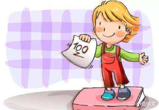好孩子■语文全班第一,家长却直言这样的成绩没有用,老师:你再考一次