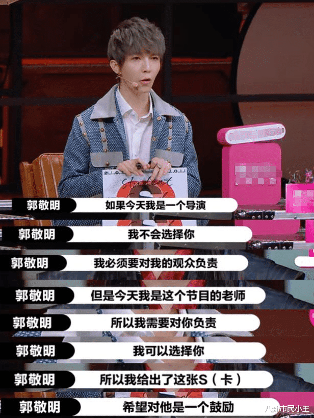 郭敬明|大鹏，你错了，你不应该为郭敬明的傲慢买单