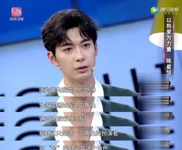 陈星旭|骗女友全家，伪装傻帅甜，这个娱乐圈恶毒男怎么还有千万粉啊