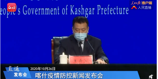 浙江法制报|喀什无症状感染者升至164例，启动一级响应！浙江多地紧急通知?！