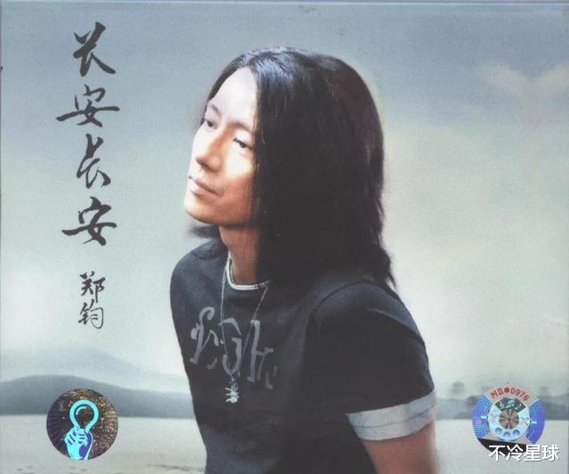 『郑钧』《乘风破浪》黄晓明又翻车：用刘芸老公郑钧写给前妻的歌词鼓励她