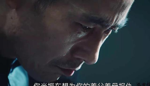 黎其涛说娱乐 巡回检察组：大结局武强落网，熊绍峰5年前被设计，胡雪娥送锦旗