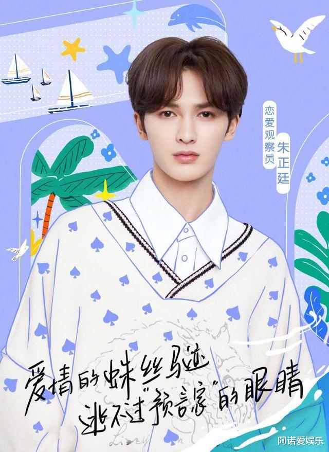 郑爽|《我们恋爱吧2》来袭，郑爽加盟引发热议，“浪姐”点评看点颇多