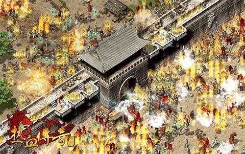 传奇|聊聊传奇的发展史