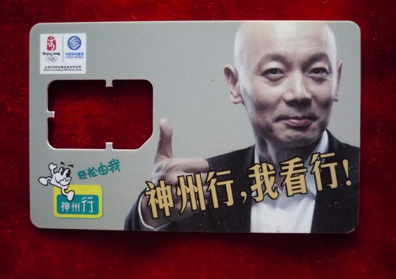 [3g]现在还有人使用0月租移动卡的吗？