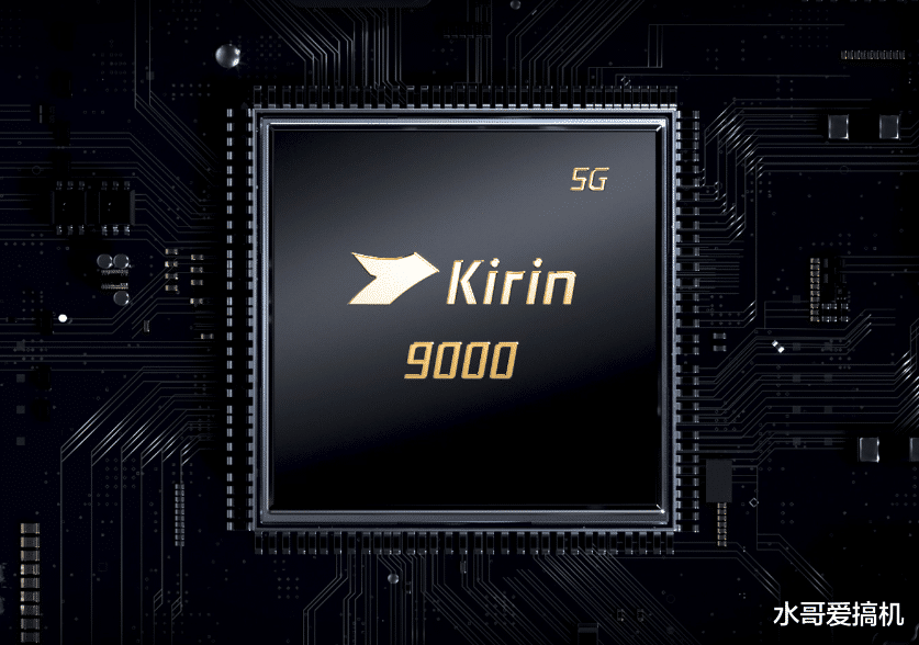 高通|麒麟9000第一没坐稳,高通875跑分有84万?
