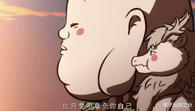 非人哉|《非人哉》要减肥的烈烈，不离不弃的九月，最令人“感动”的一集