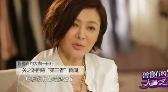 关之琳|57岁关之琳直播带货引热议：三观尽毁的美人，恃靓行凶的前半生