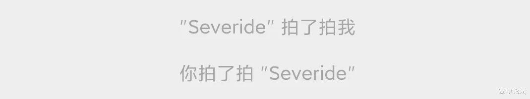 【微信】微信更新：拍一拍功能升级，玩法更幼稚了
