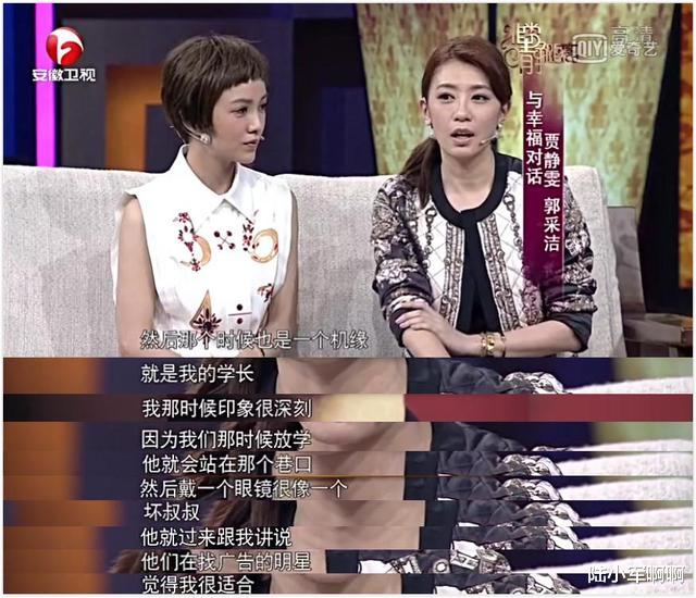 张雪迎|她想照顾妹妹带着拍戏，妹妹被星探发掘成巨星，自己却不温不火