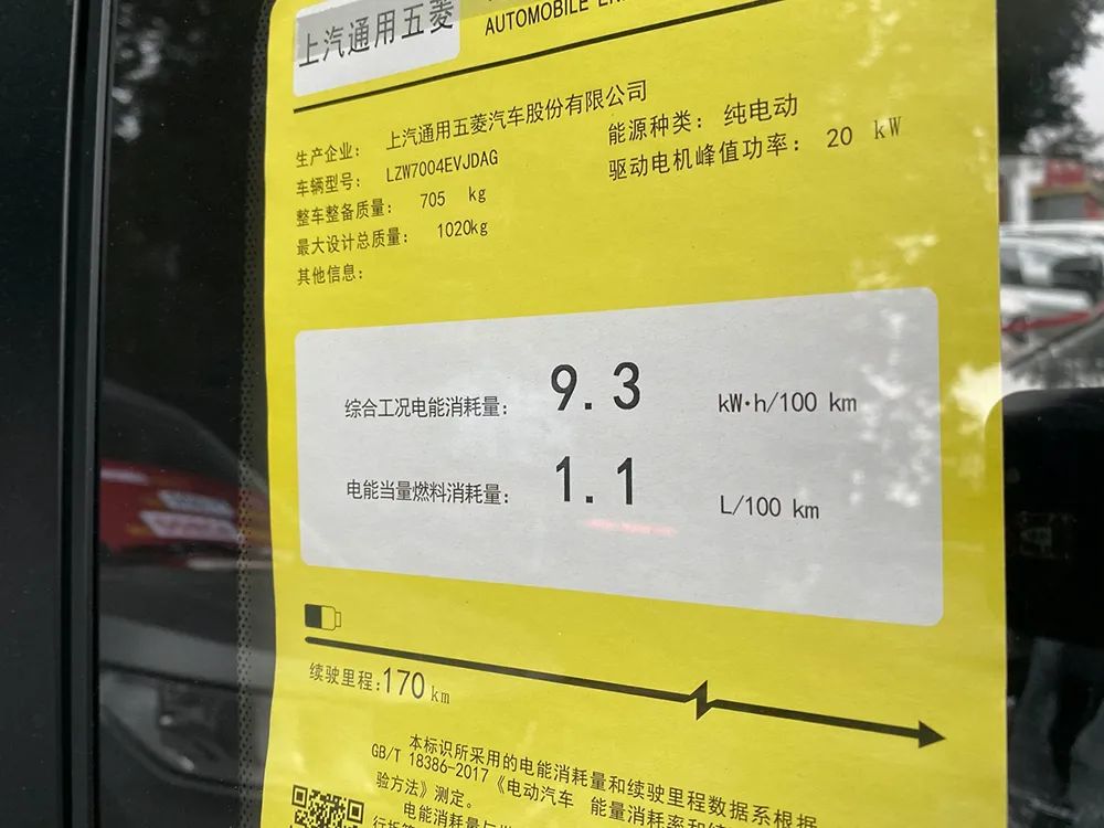 五菱宏光|探店宏光MINI EV：这台3万块的电动车，听说套路很多？
