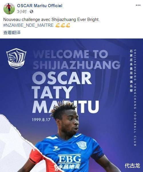 奥斯卡：一人独造三球，奥斯卡热身赛无人可挡，他是国足未来归化对象