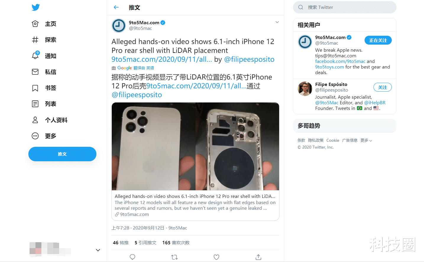 信小呆|iPhone 12 Pro首个真机中框视频上手,“四摄”确认