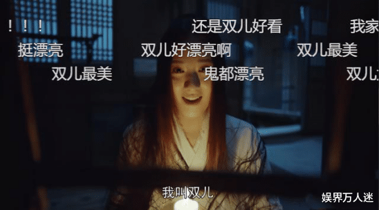 鹿鼎记|新《鹿鼎记》双儿成全剧“白月光”，剧中温婉，戏外却是霸气御姐