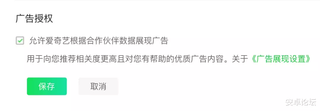 华为荣耀|爱奇艺还要涨价？我第一个不服