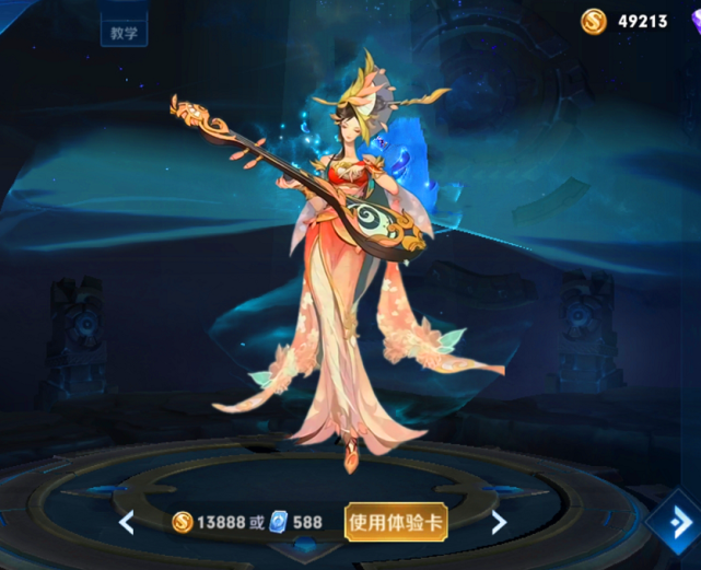 「杨玉环」新赛季迎来皮肤雨，云中君6元史诗必须秒，杨玉环史诗抢着买