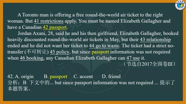 away▲2020高考英语完形填空解题技巧，很全面！附高频词汇总