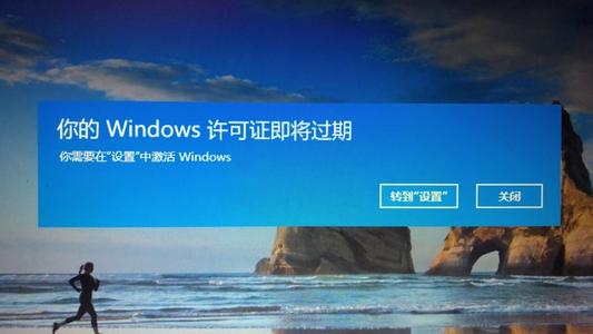 Windows|windows过期怎么办,四步教你如何激活。