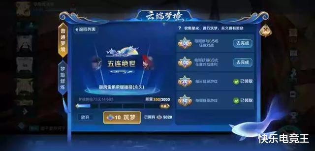 【王者荣耀】王者荣耀：版本更新第一天，大批玩家中天美圈套，2万钻石全没了