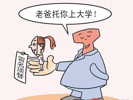 「」被顶替上大学的农家女否认卖学籍，曾想复读，父亲情绪激动：自己无能