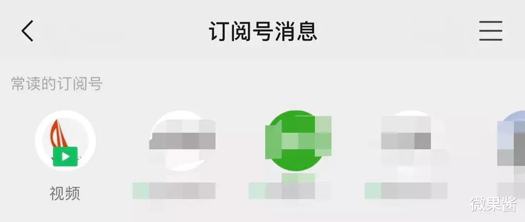 微信|微信“报复性”更新，连推三个新流量入口，影响到底有多大？