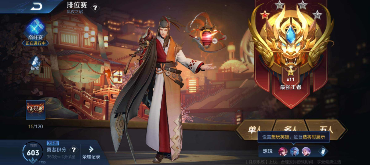 王者荣耀▲S20即将开启，年度限定皮肤曝光