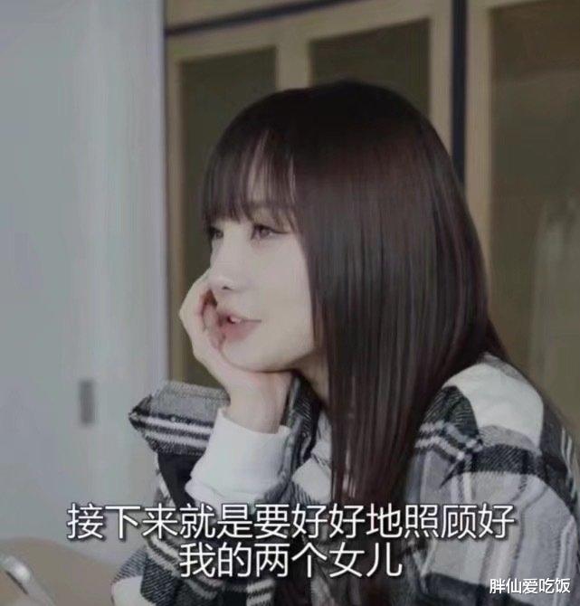 李小璐|李小璐怀了PGone的孩子？自曝要好好照顾两个女儿了。