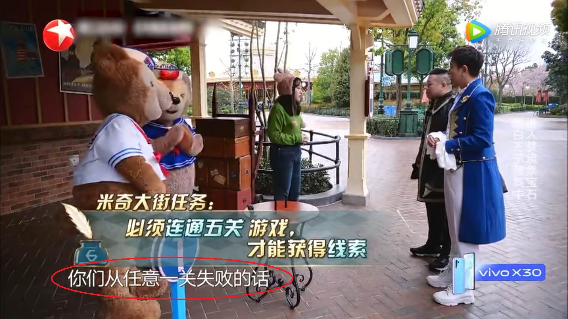 『极限挑战』极限挑战又爆抄袭 本季导演和严敏到底差在哪里?