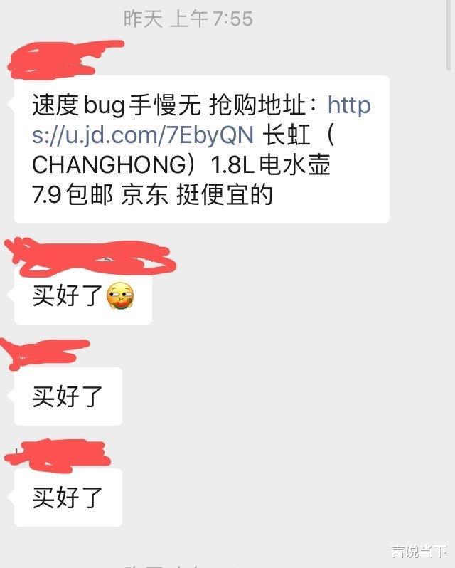 羊毛党|羊毛党聚众群“薅”,转瞬被疯狂下20万单,又一家电商面临破产